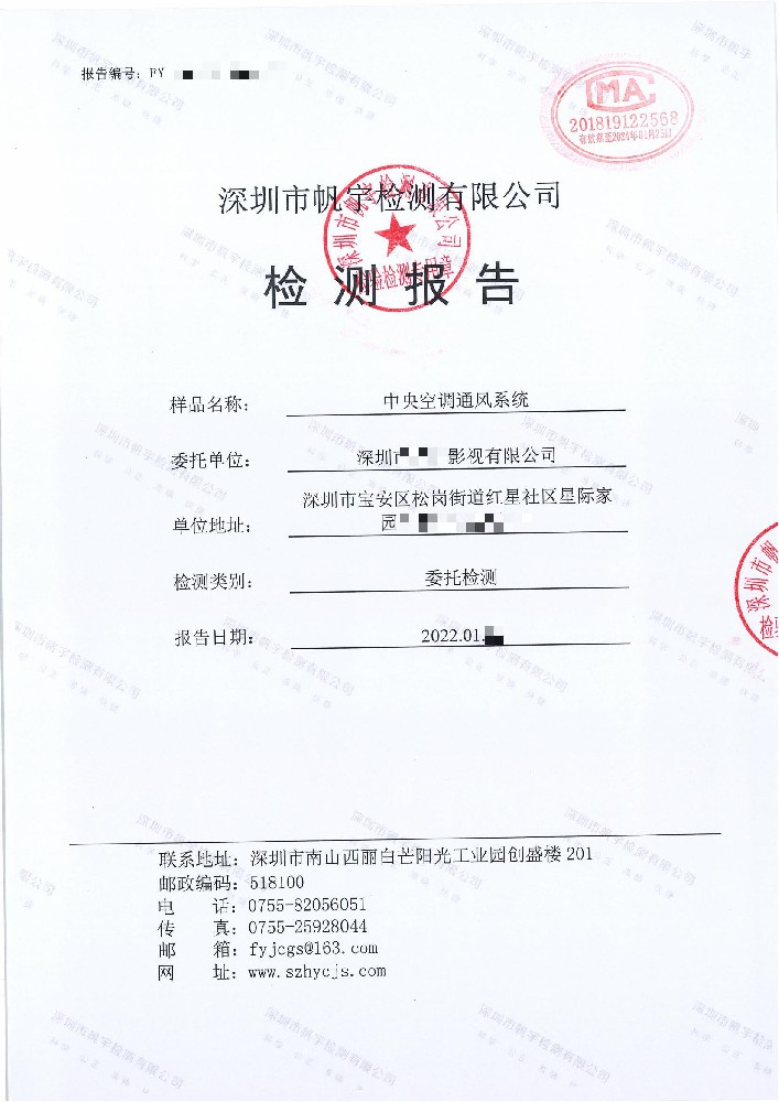 广东麒博文化发展有限公司