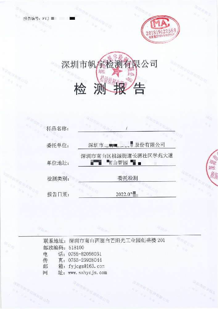 广东麒博文化发展有限公司